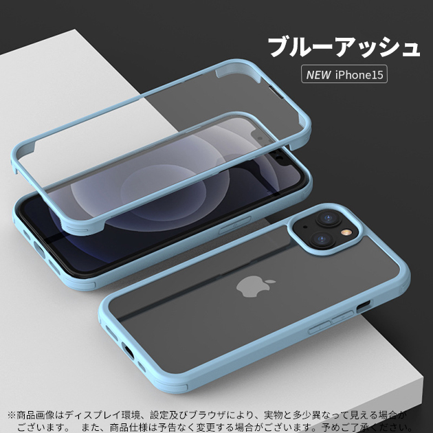 スマホケース クリア iPhone15 Pro SE3 14 ケース 透明 iPhone13 アイホ...