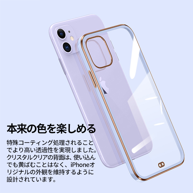 スマホケース クリア iPhone15 SE 16 Pro ケース 透明 iPhone14 アイホン13 12 携帯ケース アイフォン11 スマホ 携帯 XR 8 iPhoneケース キラキラ | iPhone 11 Pro Max | 14