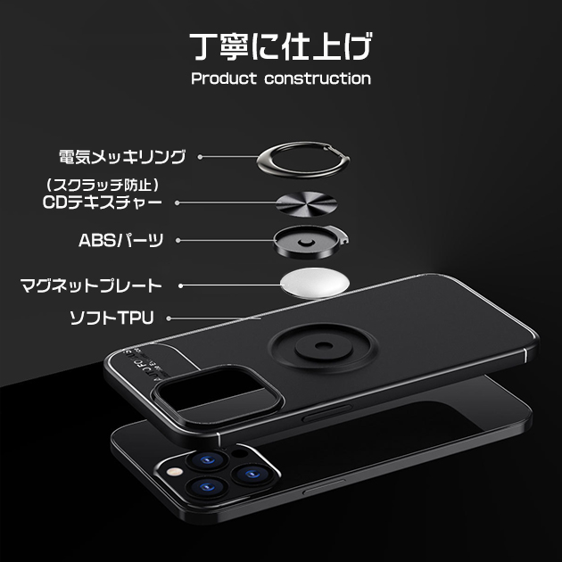 スマホケース iPhone14 pro SE3 16e ケース リング付き アイフォン15 アイホン12 mini 13 携帯ケース スマホ 携帯 11 iPhoneケース 耐衝撃 最強 | iPhone 14 Pro | 17
