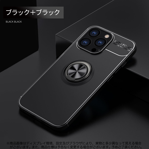 スマホケース iPhone14 pro SE3 16e ケース リング付き アイフォン15 アイホン12 mini 13 携帯ケース スマホ 携帯 11 iPhoneケース 耐衝撃 最強 | iPhone 14 Pro | 04