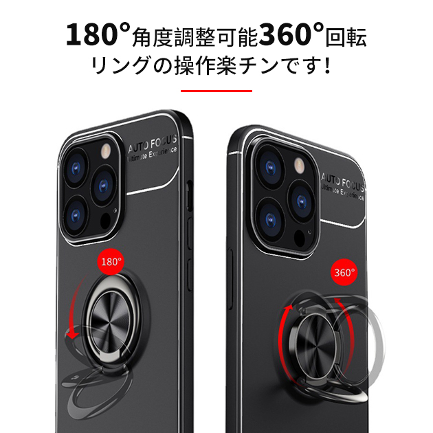 スマホケース iPhone14 pro SE3 16e ケース リング付き アイフォン15 アイホン12 mini 13 携帯ケース スマホ 携帯 11 iPhoneケース 耐衝撃 最強 | iPhone 14 Pro | 10