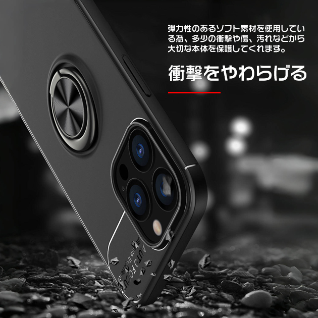 スマホケース iPhone14 pro SE3 16e ケース リング付き アイフォン15 アイホン12 mini 13 携帯ケース スマホ 携帯 11 iPhoneケース 耐衝撃 最強 | iPhone 14 Pro | 14