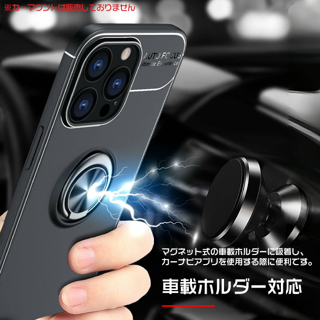 スマホケース iPhone14 pro SE3 16e ケース リング付き アイフォン15 アイホン12 mini 13 携帯ケース スマホ 携帯 11 iPhoneケース 耐衝撃 最強 | iPhone 14 Pro | 15