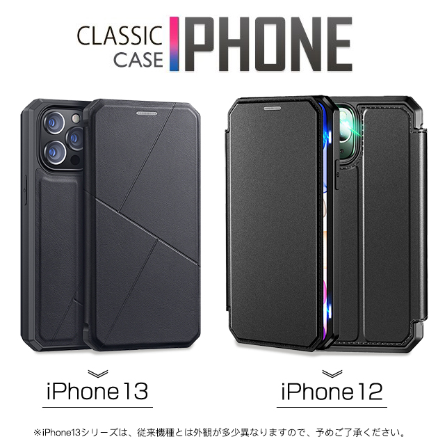 iPhone13 15 SE2 ケース 手帳型 iPhone14 スマホケース 手帳型 アイホン12 携帯ケース 耐衝撃 アイフォン11 スマホ 携帯 XR X XS ケース 全面保護｜iphone-e-style｜17
