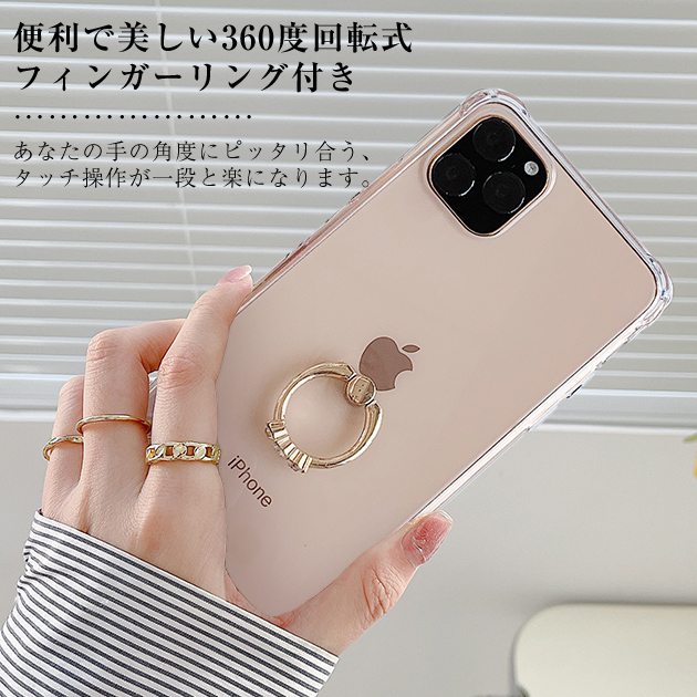 スマホケース クリア iPhoneSE3 15 pro 16e ケース 透明 アイフォンSE2 14 アイホン12 mini 13 携帯ケース スマホ 11 iPhoneケース リング付き | iPhone SE（第3世代） | 04