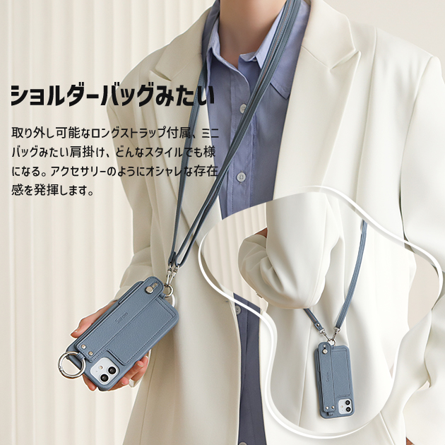 iPhone17e 15 16e ケース ショルダー SE2 スマホケース カード収納 背面 アイフォン14 13 携帯ケース スマホ アイホン12 11ケース ベルト付き | iPhone 17 Pro | 08