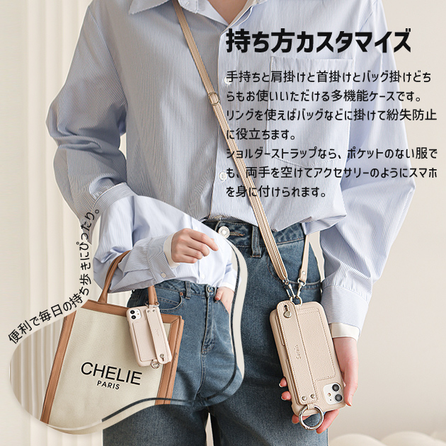 iPhone17e 15 16e ケース ショルダー SE2 スマホケース カード収納 背面 アイフォン14 13 携帯ケース スマホ アイホン12 11ケース ベルト付き | iPhone 17 Pro | 09