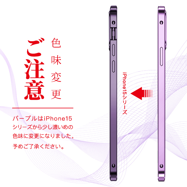 スマホケース iPhone15 16e 17e 携帯ケース クリア 全面保護 iPhone17 16 ケース 耐衝撃 アイフォン18 透明 フル バンパー アイホン14 13 12 SE カバー | iPhone 15 Pro | 29