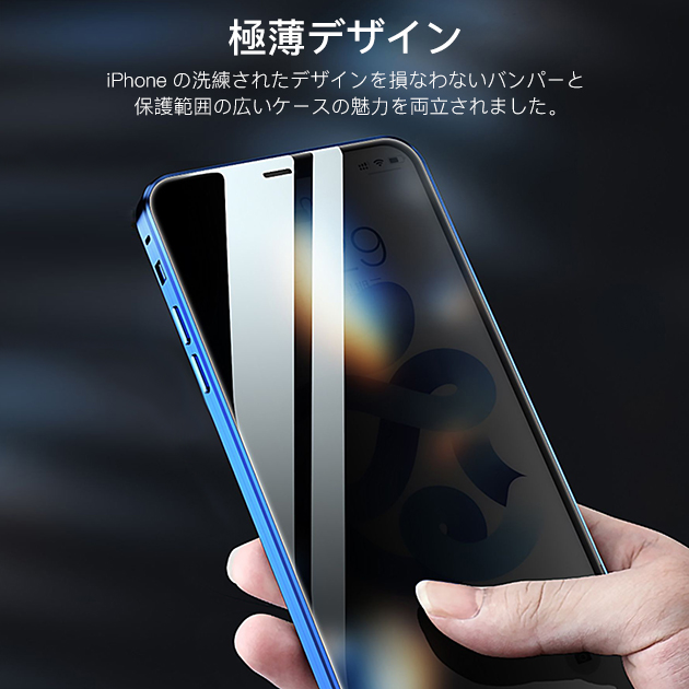 スマホケース クリア iPhone14 Pro SE3 15 ケース 透明 iPhone13 アイホン12 mini 携帯ケース 耐衝撃 アイフォン11 スマホ 携帯 XR X XS ケース 全面保護｜iphone-e-style｜17