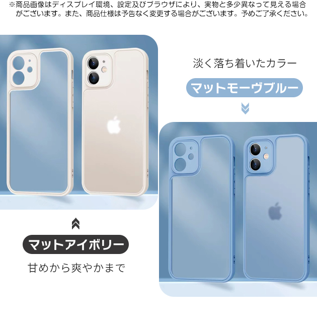iPhone 12 mini iPhone12mini 16e 17e 携帯ケース クリア iface型