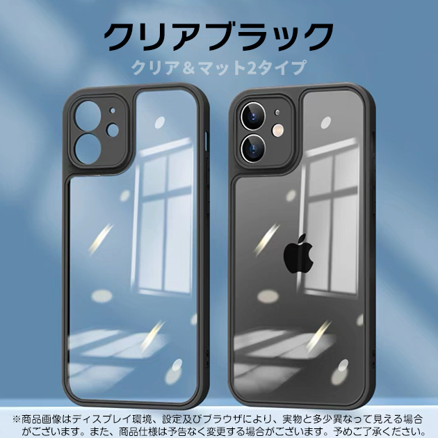 iPhoneSE2 ブラック 128GB クリアケース付き Amazon.co.jp: iFace Reflection iPhone SE(第3世代/第2世代)/8