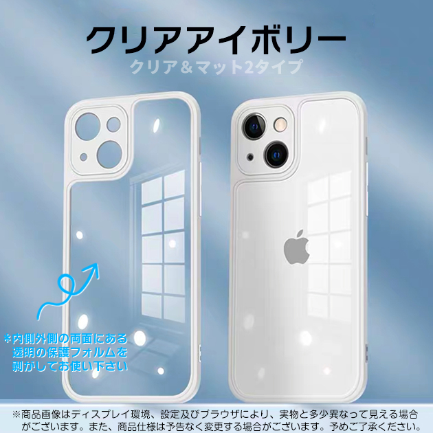 iPhone SE（第2世代） 携帯ケース iPhoneSE2 SE3 16e 17e スマホケース