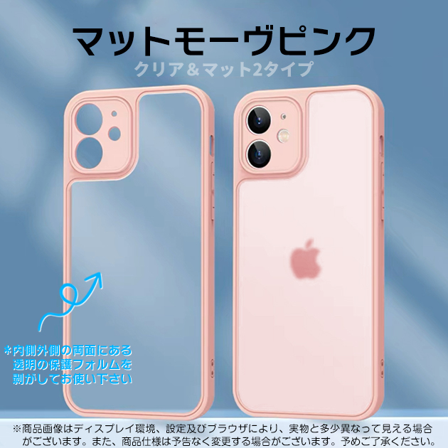 iPhone 13 mini iPhone13mini 16 17e ケース クリア iface型