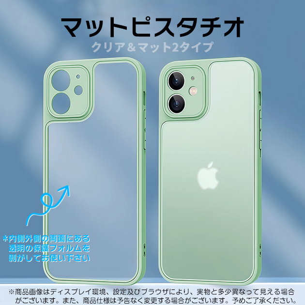 iPhone SE（第2世代） スマホケース クリア iface型 iPhoneSE2 16Pro
