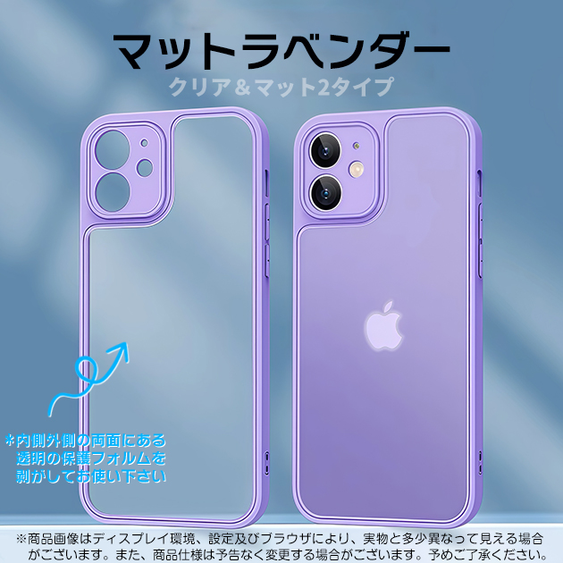 iPhone SE（第2世代） スマホケース クリア iface型 iPhoneSE2 16Pro