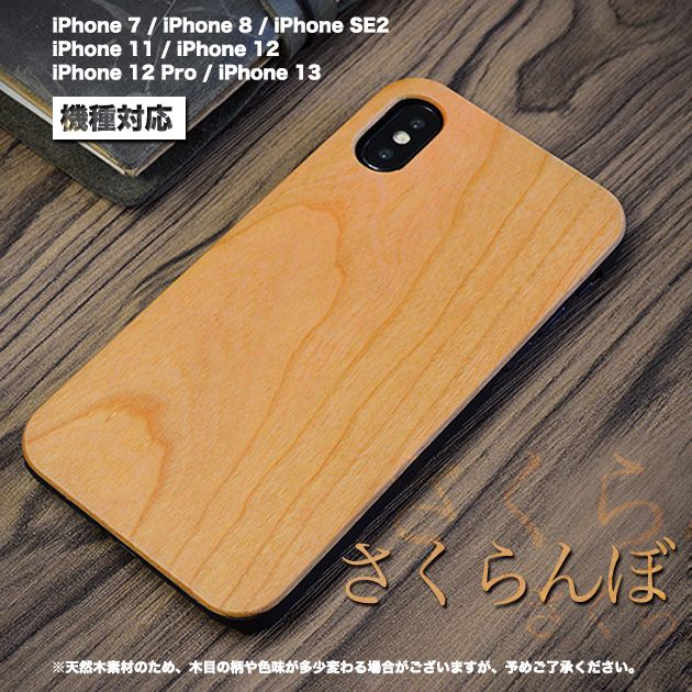 iPhone SE3 14 Pro 15 ケース iPhone13 mini スマホケース 韓国 アイホン12 携帯ケース アイフォン11 スマホ 携帯 iPhoneケース おしゃれ 天然木｜iphone-e-style｜03