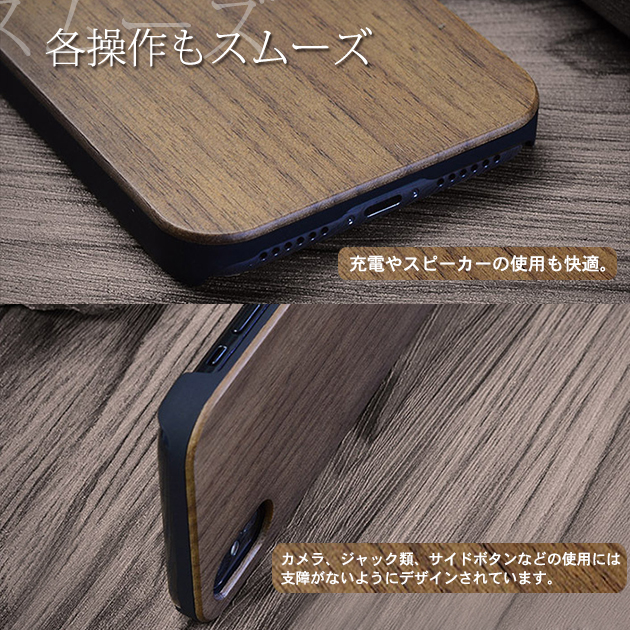 スマホケース 韓国 iPhone13 mini 15 SE2 ケース iPhone14 Plus アイホン12 携帯ケース アイフォン11 スマホ 携帯 XR X XS ケース おしゃれ 天然木｜iphone-e-style｜10