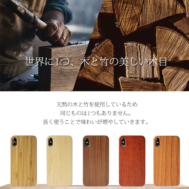 iPhone15 Pro SE3 14 ケース iPhone13 スマホケース 韓国 アイホン12 mini 携帯ケース アイフォン11 スマホ 携帯 XR 7 8 ケース おしゃれ 天然木｜iphone-e-style｜15