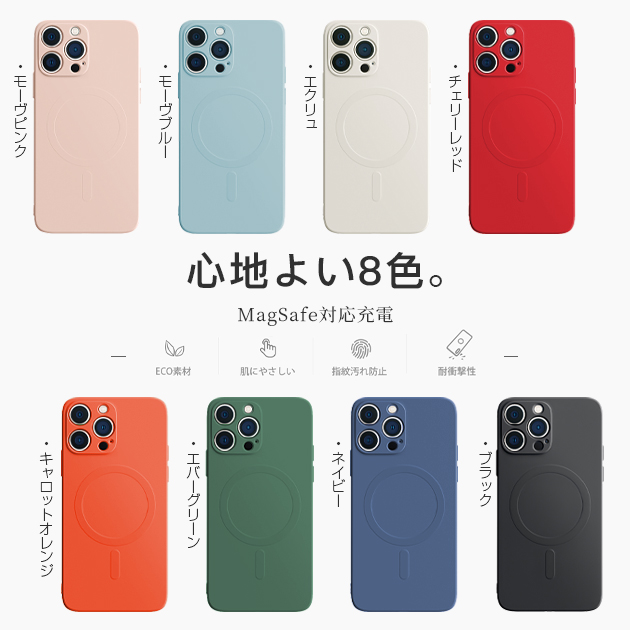 iPhone13 Pro 15 SE2 ケース MagSafe iPhone14 スマホケース 韓国 アイホン12 mini 携帯ケース アイフォン11 スマホ 携帯 XR X XS ケース シリコン｜iphone-e-style｜10