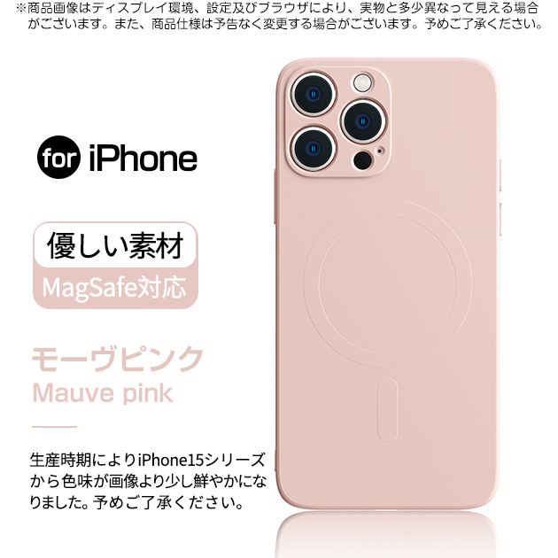 スマホケース MagSafe対応 iPhoneSE2 15 pro 16e ケース 韓国 アイフォンSE3 14 アイホン12 mini 13 携帯ケース スマホ 11 iPhoneケース シリコン | iPhone SE（第2世代） | 01