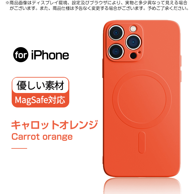 iPhone13 Pro 15 SE2 ケース MagSafe iPhone14 スマホケース 韓国 アイホン12 mini 携帯ケース アイフォン11 スマホ 携帯 XR X XS ケース シリコン｜iphone-e-style｜06