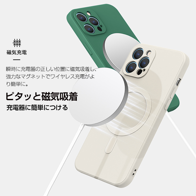 スマホケース MagSafe対応 iPhoneSE2 15 pro 16e ケース 韓国 アイフォンSE3 14 アイホン12 mini 13 携帯ケース スマホ 11 iPhoneケース シリコン | iPhone SE（第2世代） | 11