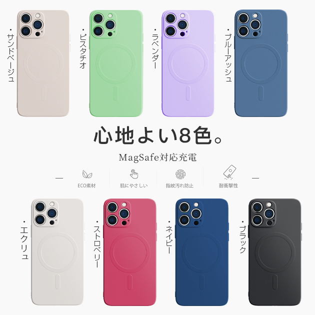 MagSafe スマホケース 韓国 iPhone15 Pro SE3 14 ケース iPhone13 アイホン12 mini 携帯カバー アイフォン11 スマホ 携帯 7 8Plus ケース シリコン｜iphone-e-style｜10