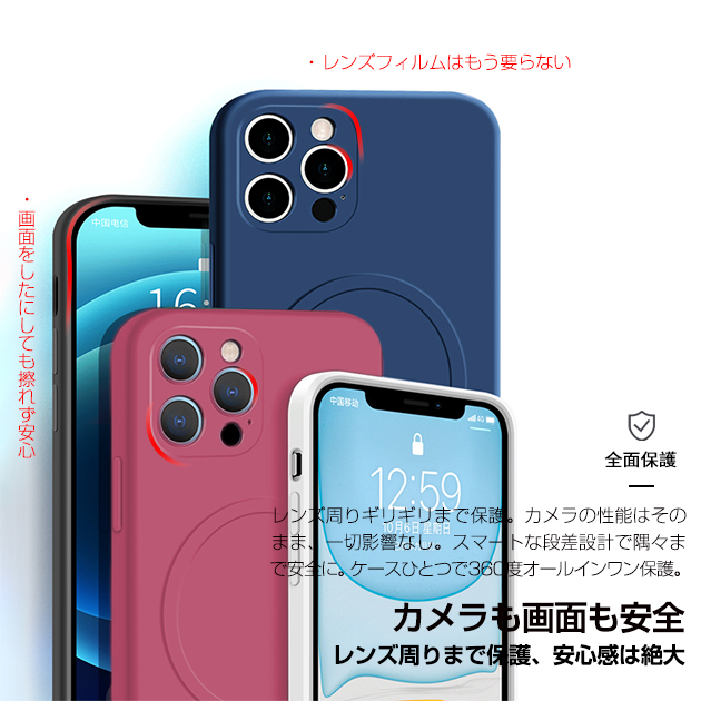 MagSafe スマホケース 韓国 iPhone12 Pro 15 SE2 ケース iPhone14 アイホン13 mini 携帯ケース アイフォン11 スマホ 携帯 XR 7 8 ケース シリコン｜iphone-e-style｜19