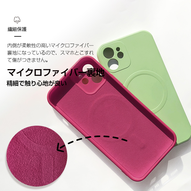 iPhone13 mini 15 SE2 ケース MagSafe iPhone14 Plus スマホケース 韓国 アイホン12 携帯ケース アイフォン11 スマホ 携帯 XR X XS ケース シリコン｜iphone-e-style｜20