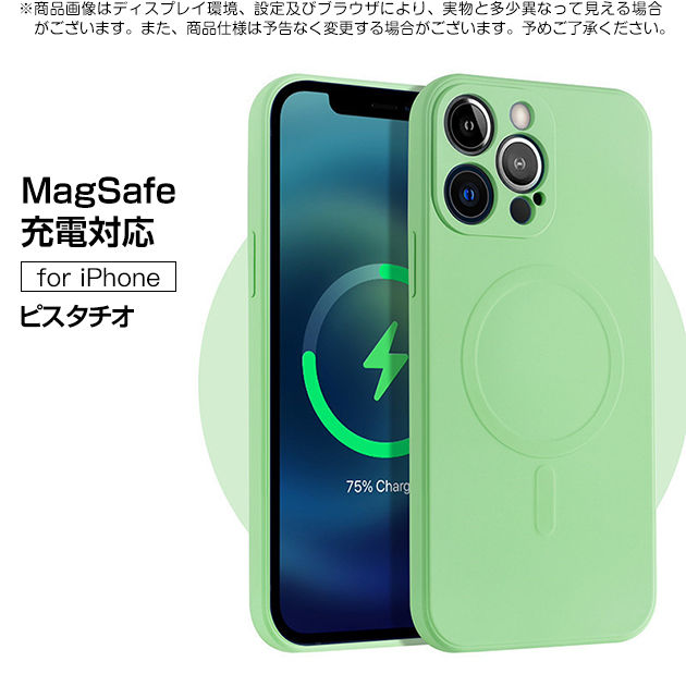 MagSafe スマホケース 韓国 iPhone15 Pro SE3 14 ケース iPhone13 アイホン12 mini 携帯カバー アイフォン11 スマホ 携帯 7 8Plus ケース シリコン｜iphone-e-style｜03