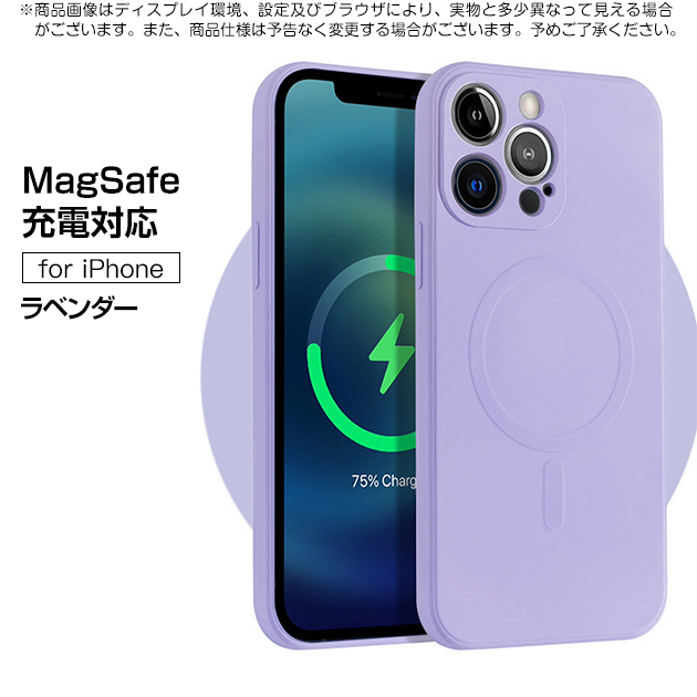 iPhone13 mini 15 SE2 ケース MagSafe iPhone14 Plus スマホケース 韓国 アイホン12 携帯ケース アイフォン11 スマホ 携帯 XR X XS ケース シリコン｜iphone-e-style｜04