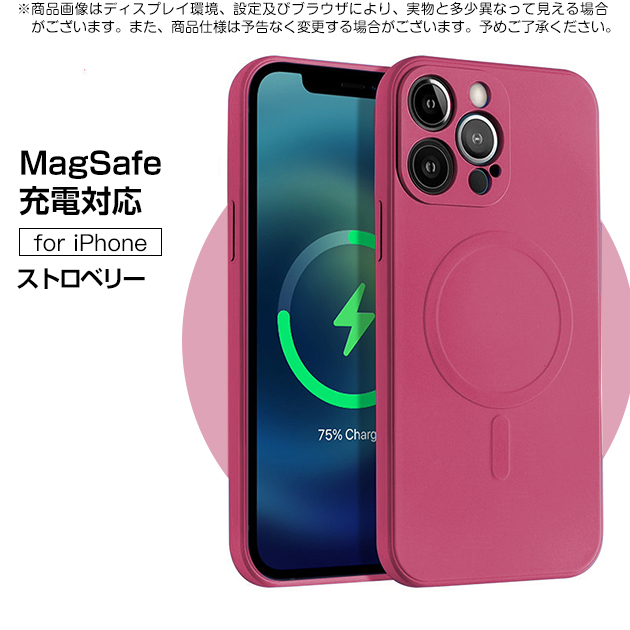 iPhone13 mini 15 SE2 ケース MagSafe iPhone14 Plus スマホケース 韓国 アイホン12 携帯ケース アイフォン11 スマホ 携帯 XR X XS ケース シリコン｜iphone-e-style｜07