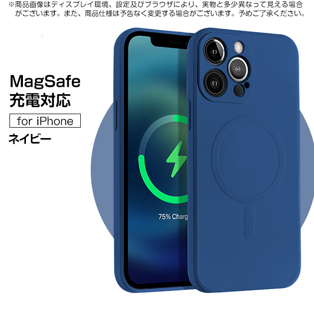 iPhone13 mini 15 SE2 ケース MagSafe iPhone14 Plus スマホケース 韓国 アイホン12 携帯ケース アイフォン11 スマホ 携帯 XR X XS ケース シリコン｜iphone-e-style｜08