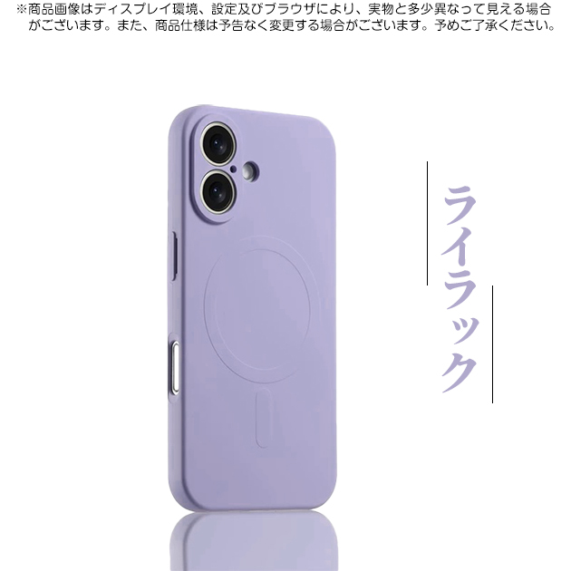 iPhone 12 mini スマホケース シリコン MagSafe iPhone12mini 16 17e