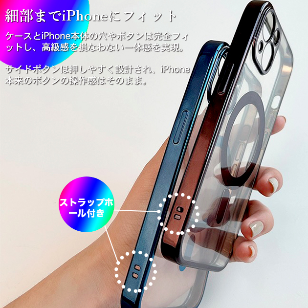 iPhone13 Pro 15 SE2 MagSafe ケース クリア iPhone14 スマホケース 透明 アイホン12 mini 携帯ケース アイフォン11 スマホ 携帯 XR X XS ケース｜iphone-e-style｜16