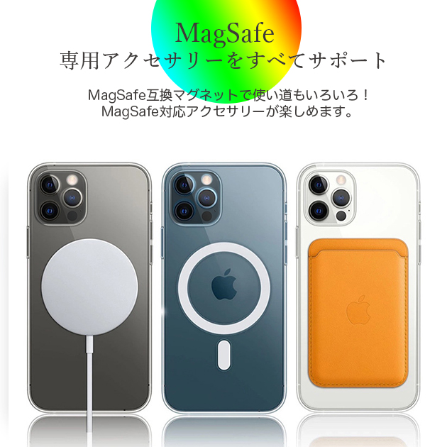 MagSafe スマホケース クリア iPhone15 Pro SE3 14 ケース 透明 iPhone13 アイホン12 mini 携帯ケース アイフォン11 スマホ 携帯 X XS XR ケース｜iphone-e-style｜18