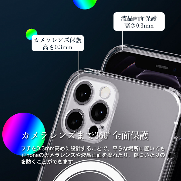 iPhone13 Pro 15 SE2 MagSafe ケース クリア iPhone14 スマホケース 透明 アイホン12 mini 携帯ケース アイフォン11 スマホ 携帯 XR X XS ケース｜iphone-e-style｜14