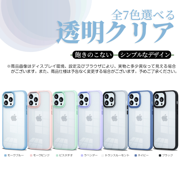 スマホケース クリア iPhone15 Pro SE3 14 ケース iface型 iPhone13 アイホン12 mini 携帯ケース 耐衝撃 アイフォン11 スマホ 携帯 X XS XR ケース 透明｜iphone-e-style｜09