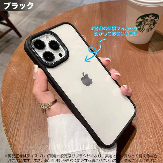 iPhone SE（第2世代） スマホケース クリア iface型 iPhoneSE2 16Pro