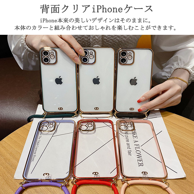 スマホケース ショルダーストラップ iPhone14 pro SE3 16e ケース クリア アイフォン15 カバー アイホン12 mini 13 携帯ケース スマホ 11 iPhoneケース | iPhone 14 Pro | 07