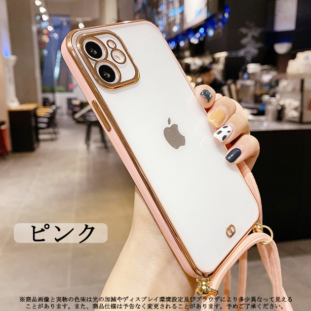 スマホケース ショルダーストラップ iPhone14 pro SE3 16e ケース クリア アイフォン15 カバー アイホン12 mini 13 携帯ケース スマホ 11 iPhoneケース | iPhone 14 Pro | 02