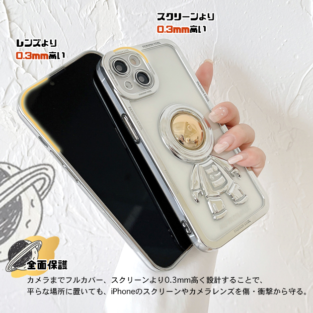 スマホケース クリア iPhone12 mini 15 SE2 ケース 透明 iPhone14 Pro アイホン13 携帯ケース アイフォン11 スマホ 携帯 7 8 XR ケース キラキラ｜iphone-e-style｜06