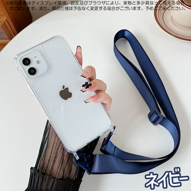 スマホケース ショルダー iPhone12 mini 15 SE2 ケース クリア iPhone14 Pro アイホン13 携帯ケース アイフォン11 スマホ 携帯 7 8 XR ケース 透明｜iphone-e-style｜03