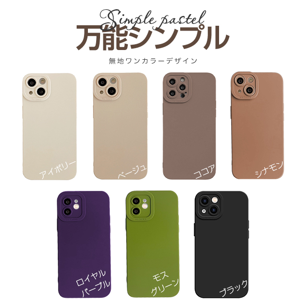 スマホケース 韓国 iPhone11 Pro 15 SE2 ケース シリコン iPhone14 アイホン13 mini 携帯ケース アイフォン12 スマホ 携帯 XR 7 8 ケース カメラ保護｜iphone-e-style｜19