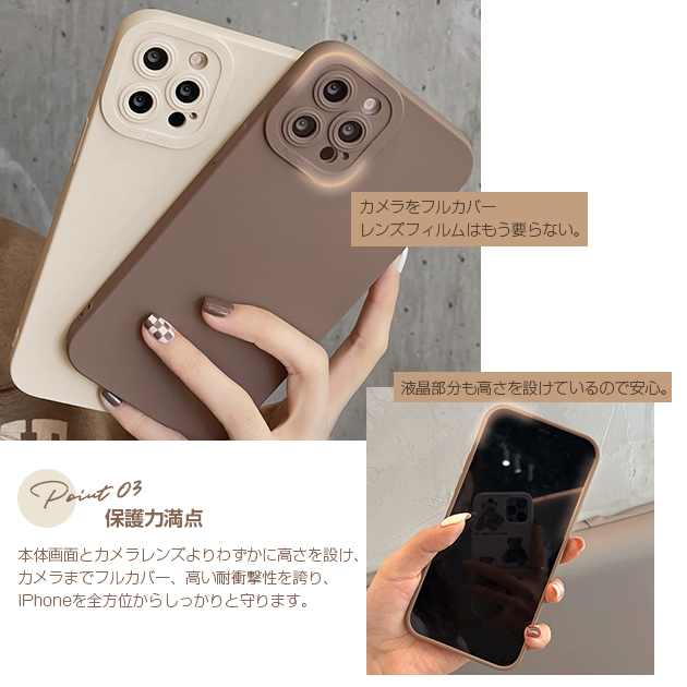 スマホケース 韓国 iPhone12 mini 15 SE2 ケース シリコン iPhone14 Pro アイホン13 携帯ケース アイフォン11 スマホ 携帯 7 8 XR ケース カメラ保護｜iphone-e-style｜11