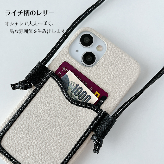 スマホカバー 手帳型 iPhone16 e 14 カバー ショルダー アイフォン15 SE3 アイホン13 12 11 携帯カバー スマホ 携帯 iPhoneケース カード収納 背面 | iPhone 16 Pro | 05
