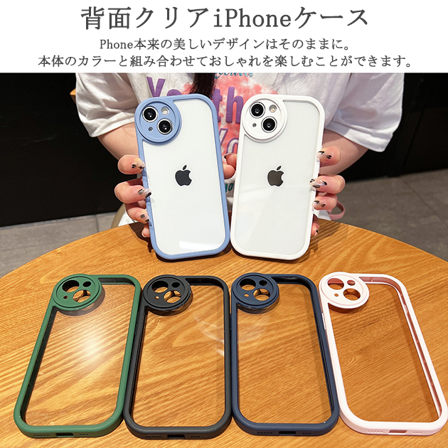 スマホケース クリア iPhone14 Pro SE3 15 ケース iface型 iPhone13 アイホン12 mini 携帯ケース 耐衝撃 アイフォン11 スマホ 携帯 XR X XS ケース 透明｜iphone-e-style｜09