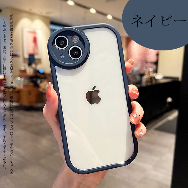 スマホケース クリア iPhone14 Pro SE3 15 ケース iface型 iPhone13 アイホン12 mini 携帯ケース 耐衝撃 アイフォン11 スマホ 携帯 XR X XS ケース 透明｜iphone-e-style｜07
