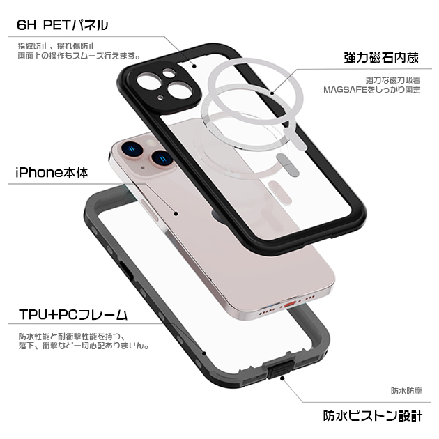 iPhone14 Pro SE3 15 防水 ケース MagSafe iPhone13 スマホケース クリア アイホン12 mini 携帯ケース アイフォン11 スマホ 携帯 7 8 XR ケース 全面保護｜iphone-e-style｜15