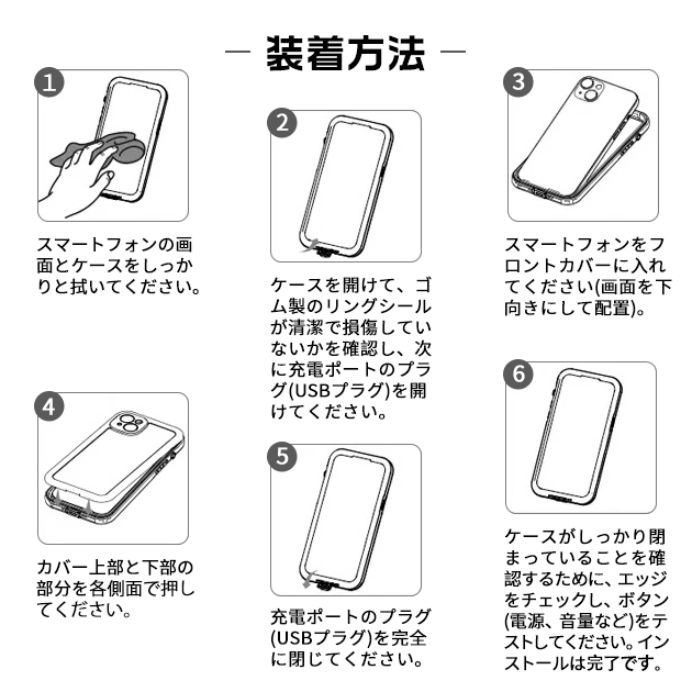 iPhone14 Pro SE3 15 防水 ケース MagSafe iPhone13 スマホケース クリア アイホン12 mini 携帯ケース アイフォン11 スマホ 携帯 7 8 XR ケース 全面保護｜iphone-e-style｜18